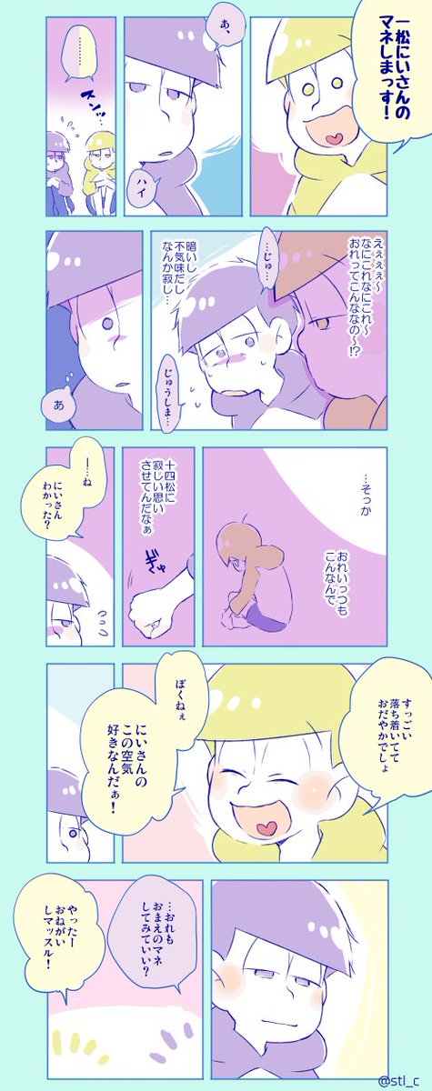 数字松 
