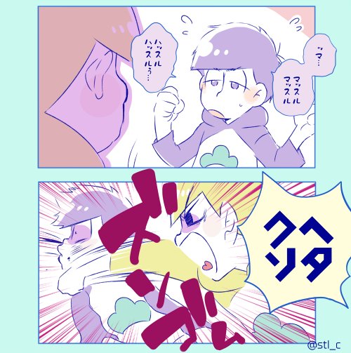 数字松 