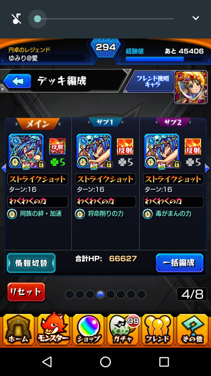 Yu Mi Ri1 カーリーが獣神化なの 実の激選しないと モンスト カーリー獣神化 T Co Rqugtidmpp Twitter