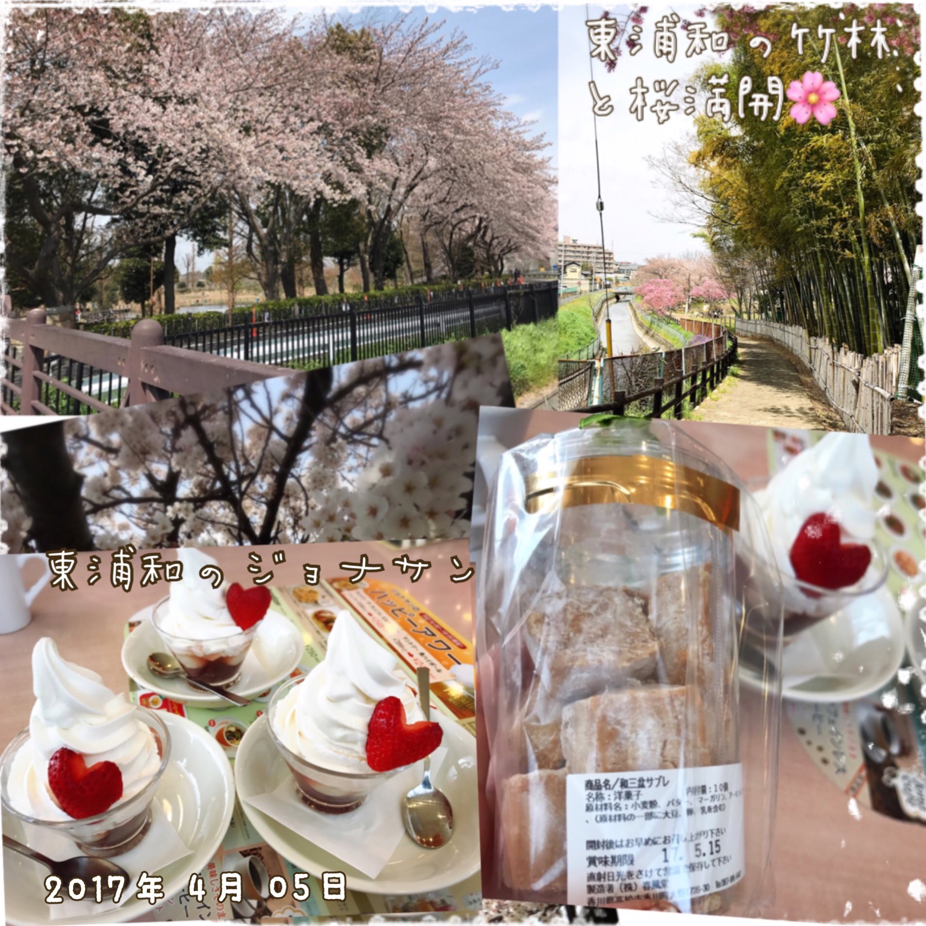 和三盆サブレ Twitter Search Twitter