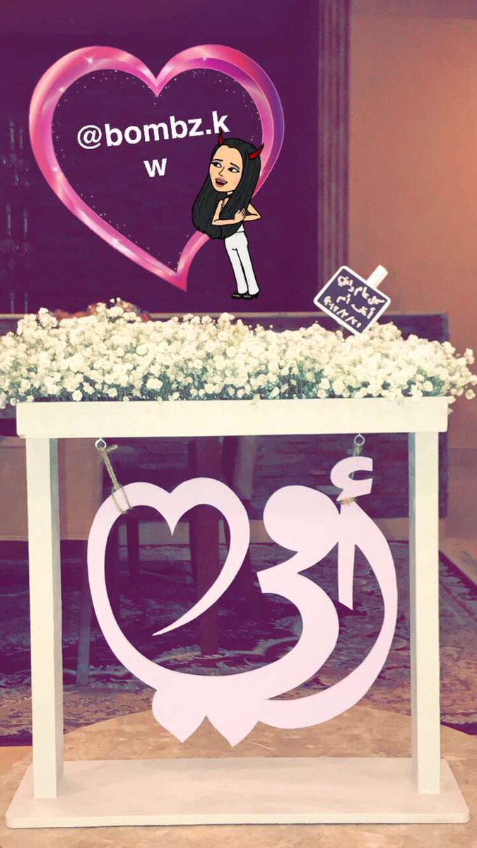 BombzKw's tweet photo. #ورد #عيد #كلمه #ديكور https://t.co/CJ4JzxmW6S