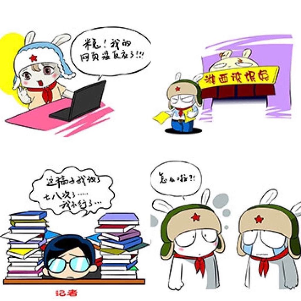 miturabbit's tweet photo. #miturabbit #mifan #mitu https://t.co/frrk299WtN https://t.co/2ZHU9Qth2l