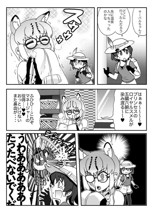 食べないでくださいのtwitterイラスト検索結果 古い順 食べないでくださいのtwitterイラスト検索結果 古い順