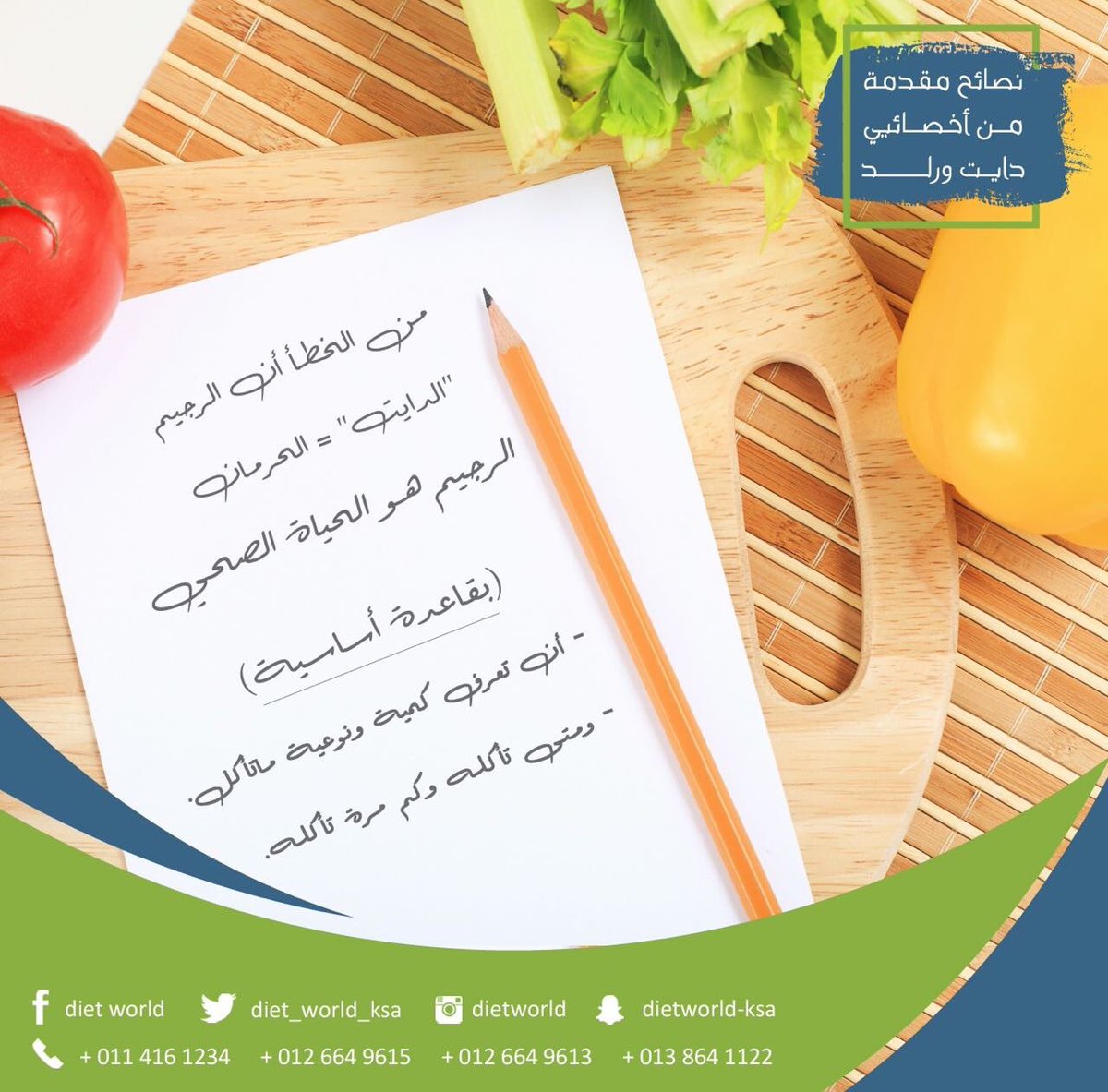 easy diet ksa easy diet ksa