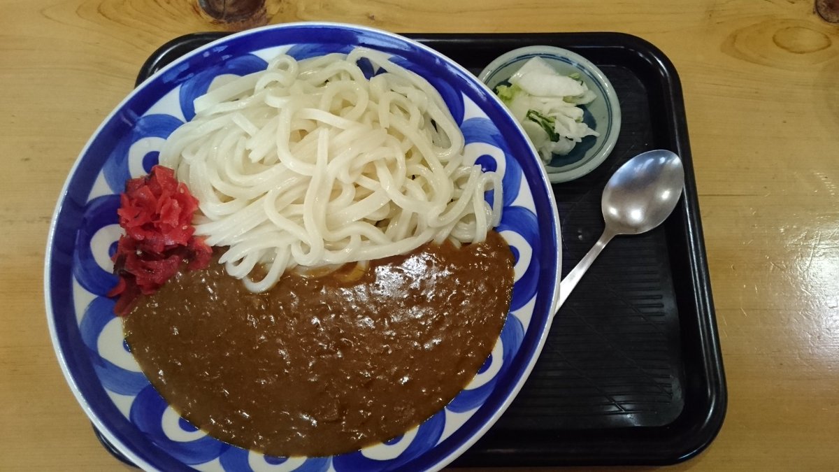 うどんの青山