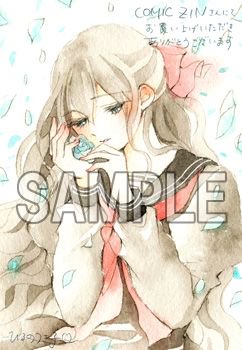 ひるのつき子のtwitterイラスト検索結果