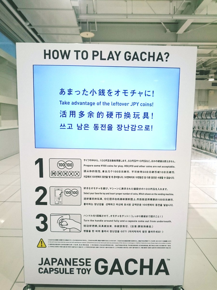 タカラトミーアーツ公式 on X