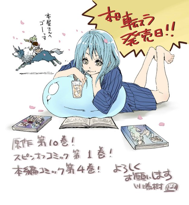 Taiki Kawakamiさんのイラストまとめ