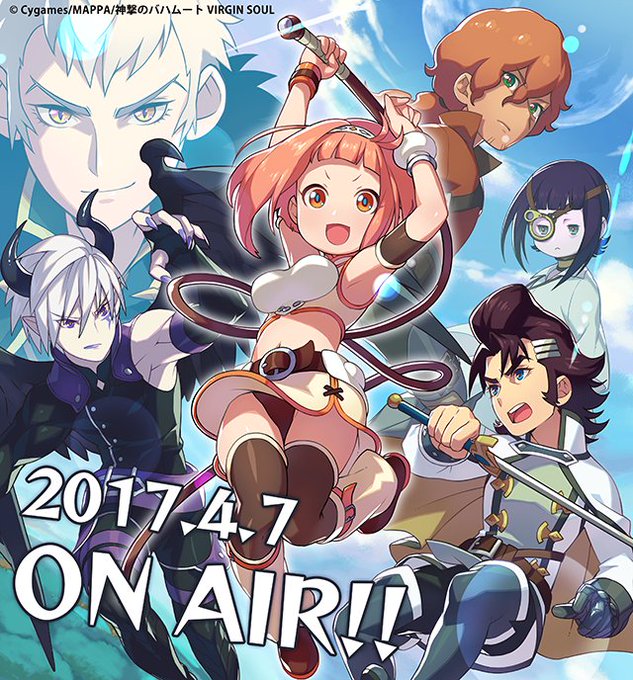 神撃のバハムーのtwitterイラスト検索結果 古い順 神撃のバハムーのtwitterイラスト検索結果 古い順