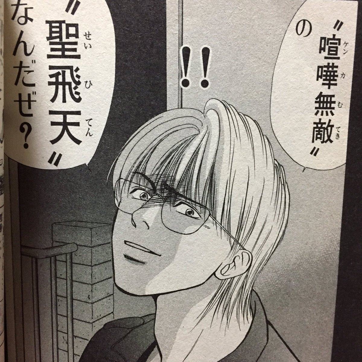 けーたに Kofxi ポケモンgo 新潟 まさかの軍人 バイクw