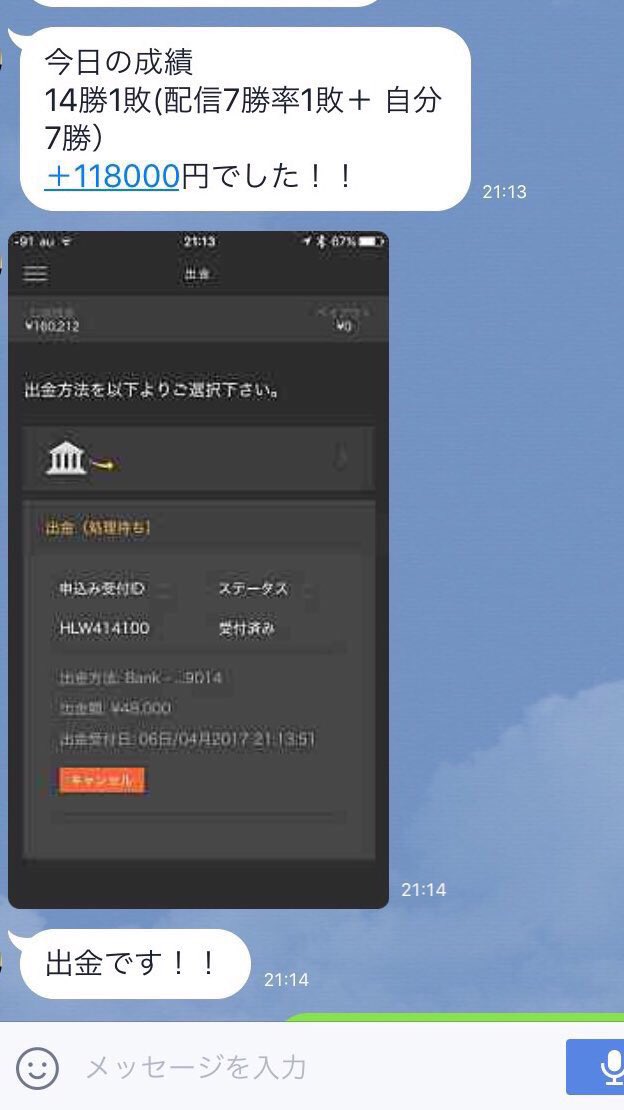 ry_ym003 tweet picture