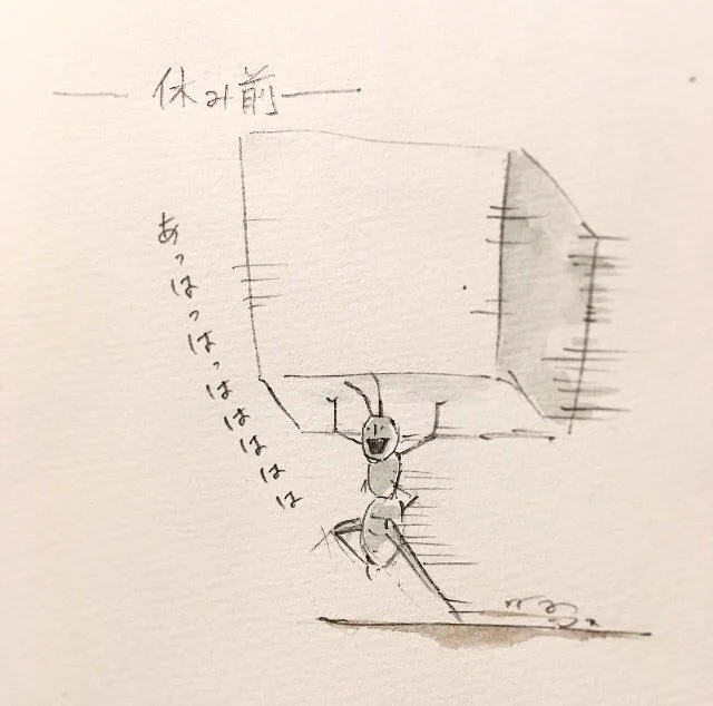アリの姿に、荷物を運ぶお兄さん達が重なるw普段と休日前の違いに過労を感じるwww