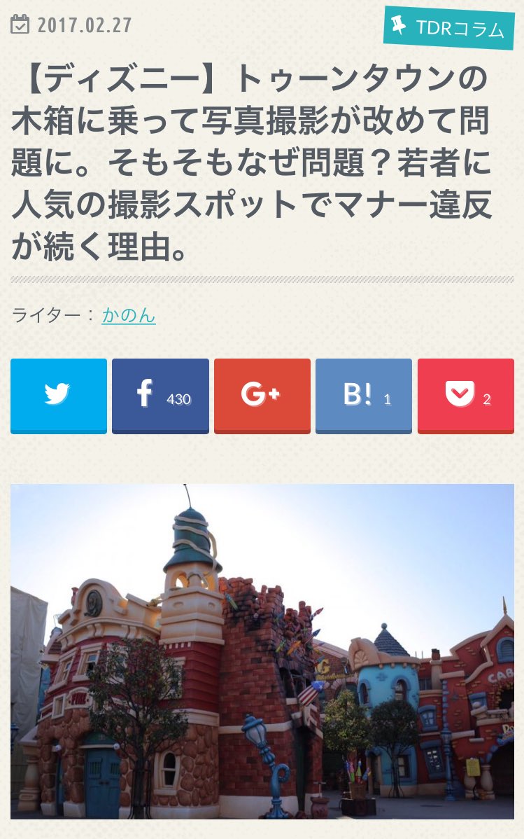 心に強く訴えるディズニー 人気 の 理由 ディズニー画像 心に強く訴えるディズニー 人気 の 理由 ディズニー画像