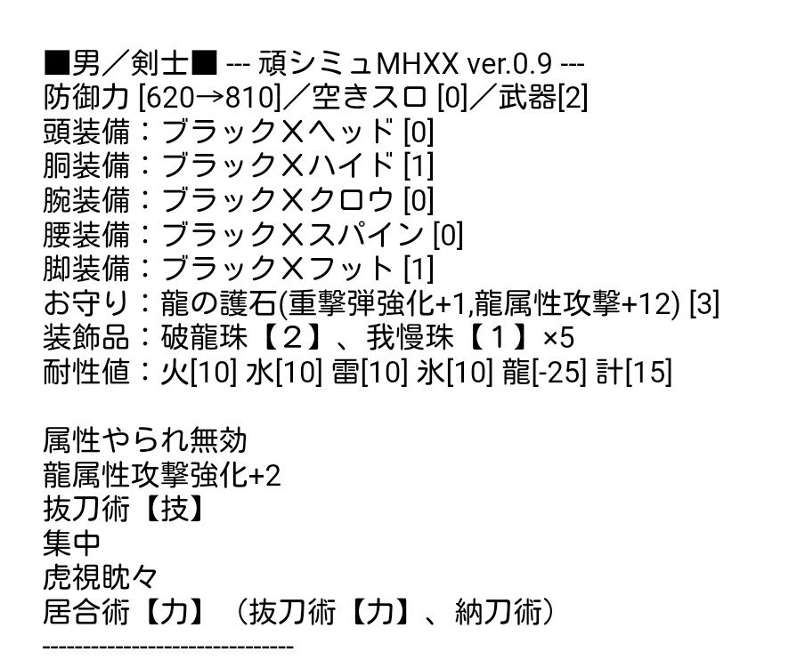 の き こつ mhxx いにしえ ょ りゅう 平和の詩「みるく世（ゆ）がやゆら」（全文）