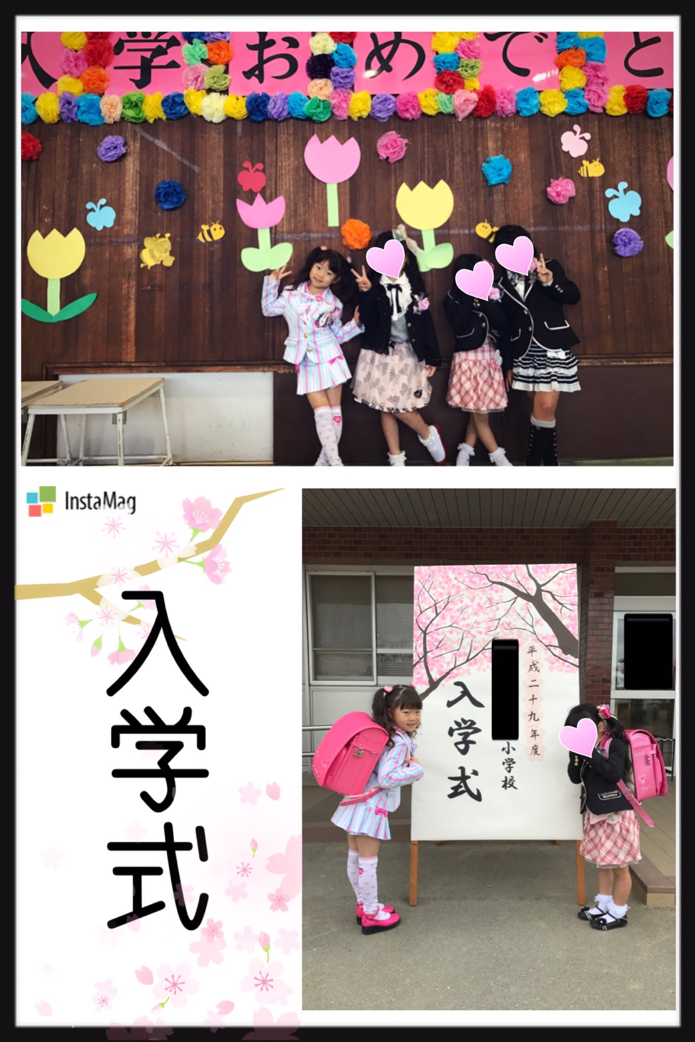 ちいめろ ちいめろチャンネル まひめろ 入学式 晴れて今日から小学生 W 友達100人できるかな まひめろ入学おめめろ お勉強しっかり 頑張ってよぉ ง ง
