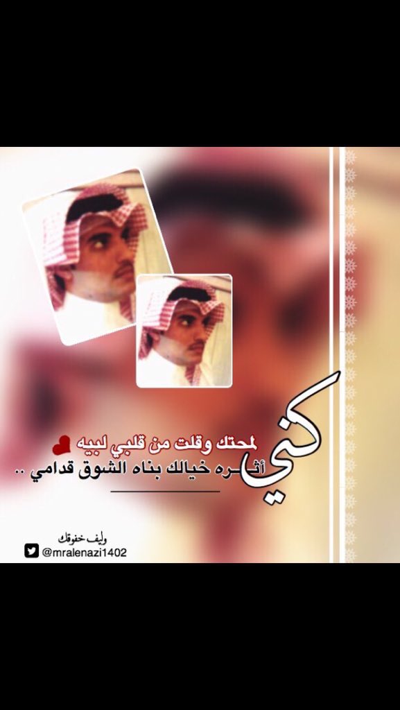 1qv__'s tweet photo. #صباح الخير
.

.

أحبك كثر ماقالوا المصلين  آمين
كثر ما نهيت العين عنك ولا تابت
.
#وليف_خفوقك https://t.co/yxf9mQW4U1