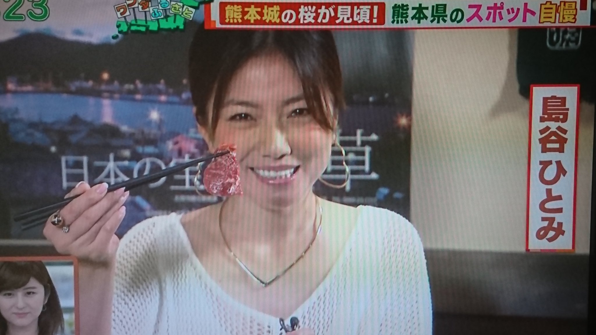 かず（鯉に恋) on Twitter "モーニングショー、今日の島谷ひとみさん。 ファッショナブル&美しく爽やか