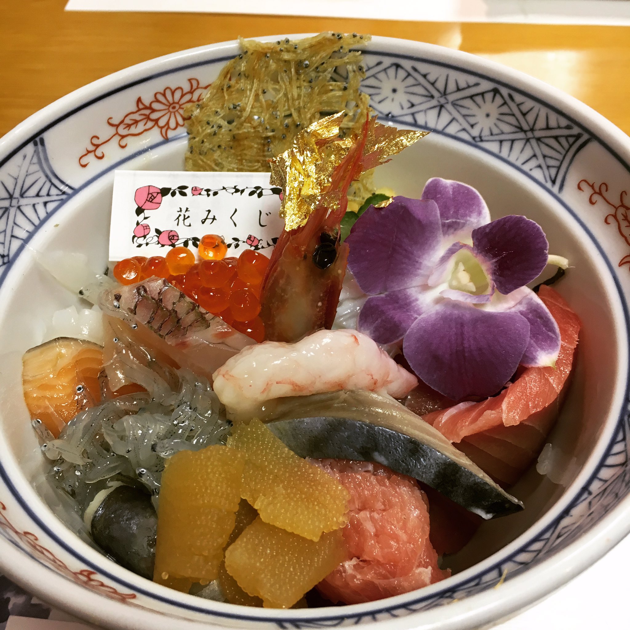 Makito シーシャやりたい 熱海伊豆飯 1日目は熱海の和食処こばやしさんで 夢ちらしと生しらす丼を頂きました 鯛のあらすまし汁がコラーゲンたっぷりで美味しかったです 生もずく酢も上品な味付けでした T Co Wm40tszlx4 Twitter