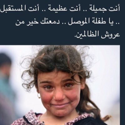 عبدالرحمن القحطاني.أحب ربي. سعودي متطرف.كيمياء tweet media
