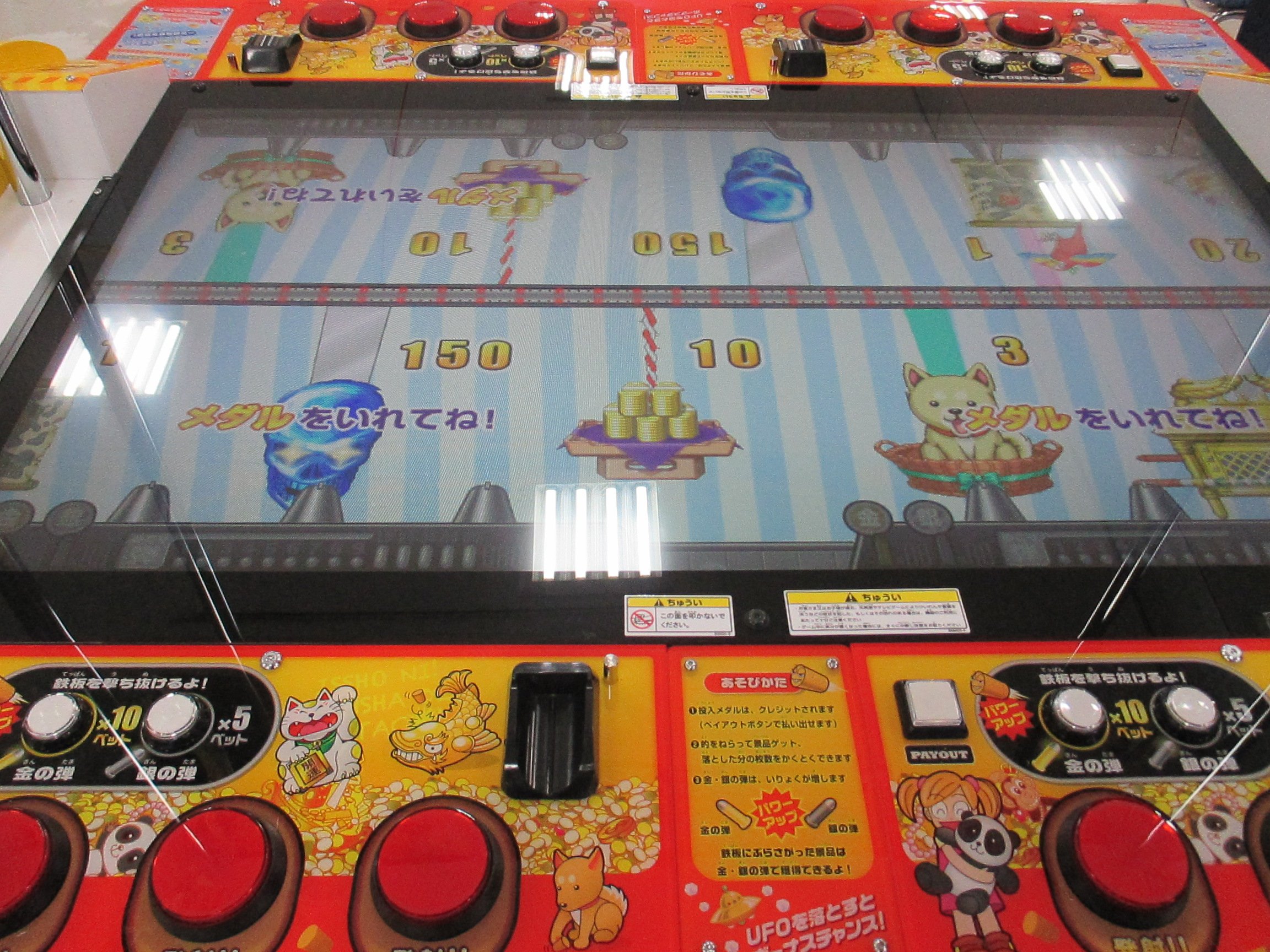 メダルゲーム機　Amusy・連射!デ・アタック　動作確認済み　送料込み　筐体 Amuzy | ラインナップ