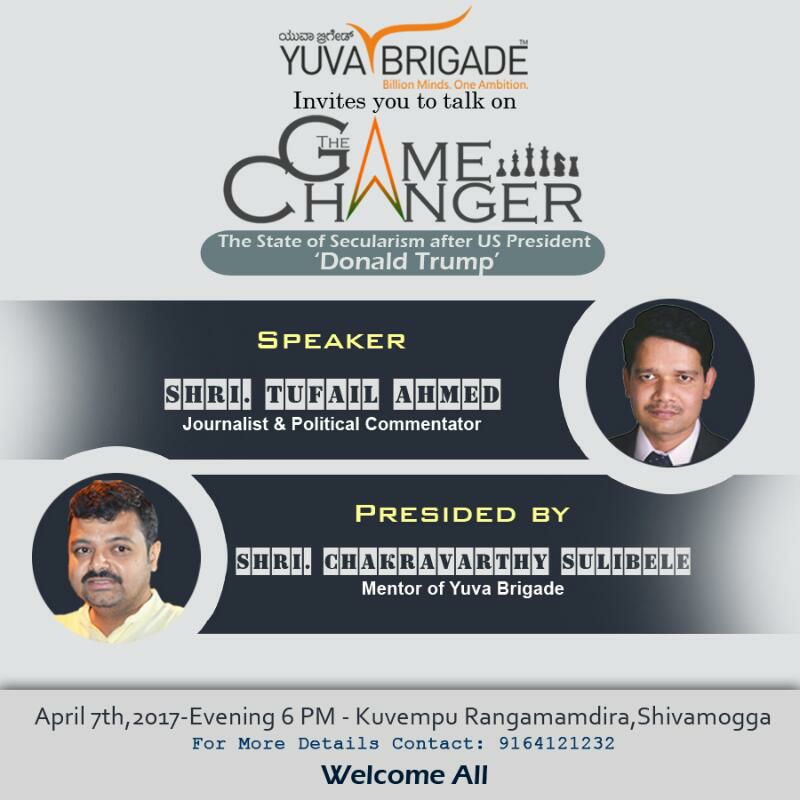 Neeluswamy's tweet photo. #JoinUs_Today
#DontMiss
#TheGameChanger
#Shimoga
@astitvam @tufailelif @Priyashivamogga @vinayshimoga123 https://t.co/4OQG29YFVm