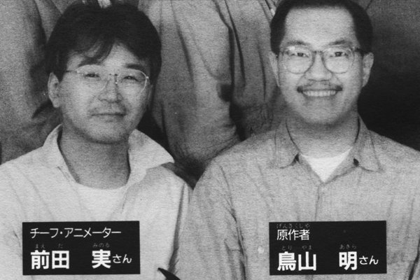   Happy birthday master akira toriyama 