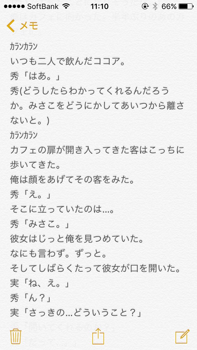 Shosetsu_AAA's tweet photo. 第7話

意味分かんない。 https://t.co/dyf0isFJHL