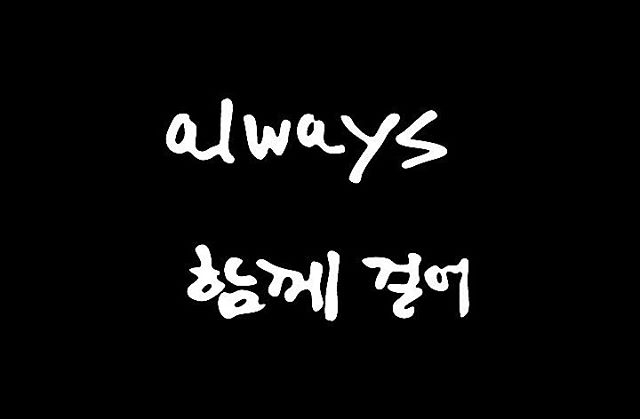 hs122449's tweet photo. 오늘도 Always 함께걸어

#서인국 #함께걸어 #소중한사람그게너야 #설렘 https://t.co/uJXNzat883