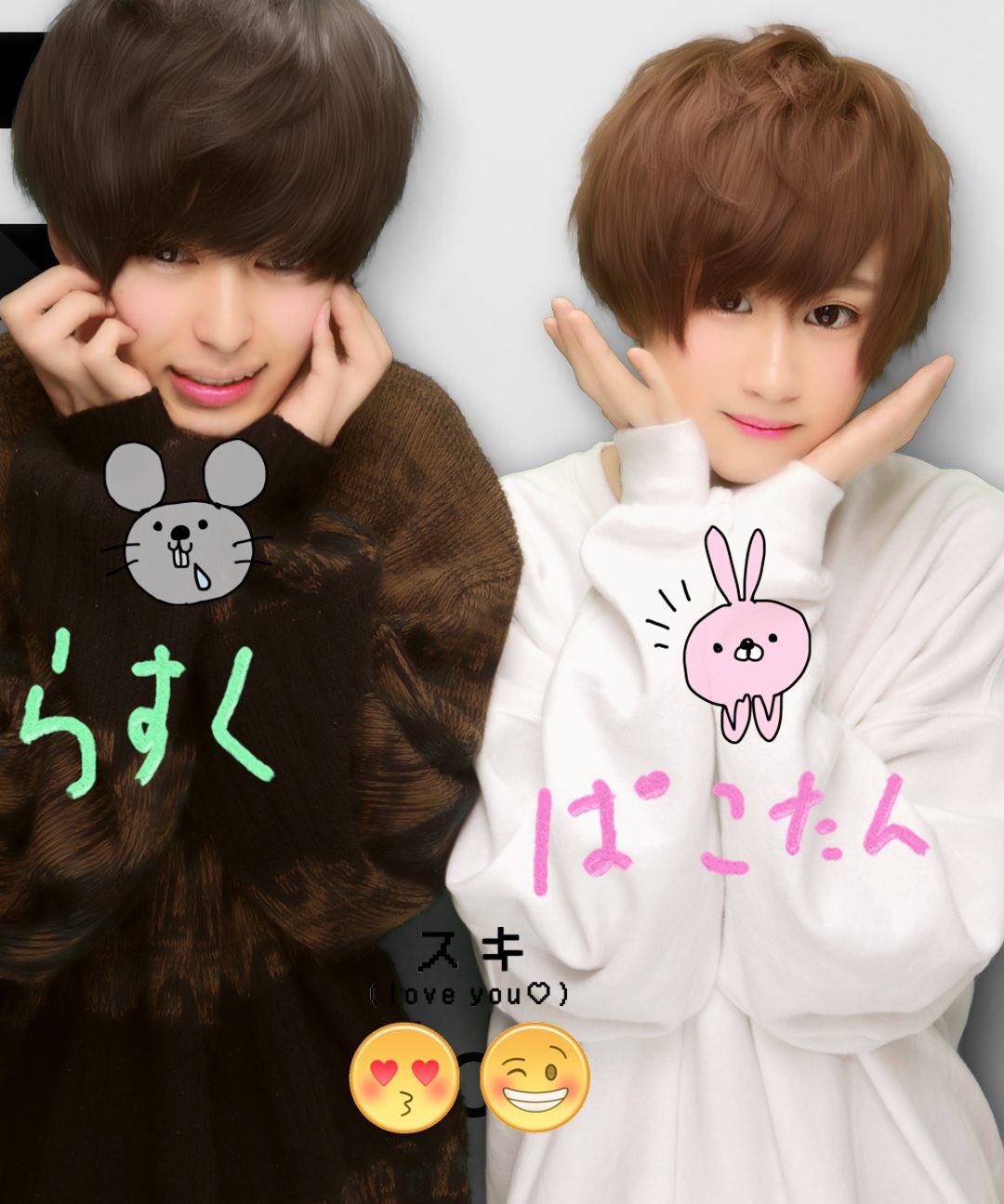 らすくげーみんぐ on X: ぱこたんと原宿でーとなう♡♡♡♡♡♡♡ t.coHAf9MWt1Zh  X