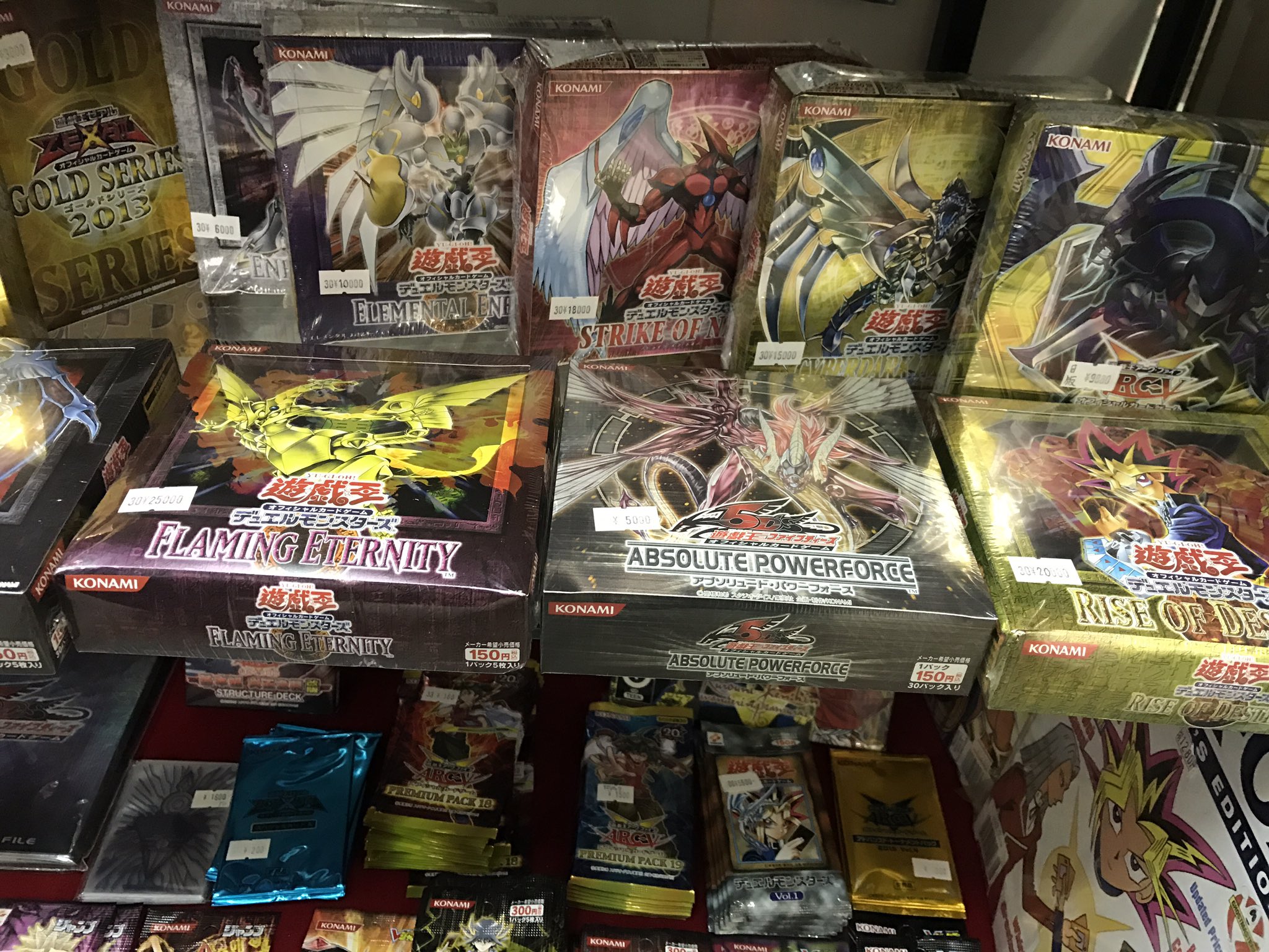 遊戯王　エレメンタルエナジー　未開封box 遊戯王：エレメンタル・エナジー：未開封 - メルカリ