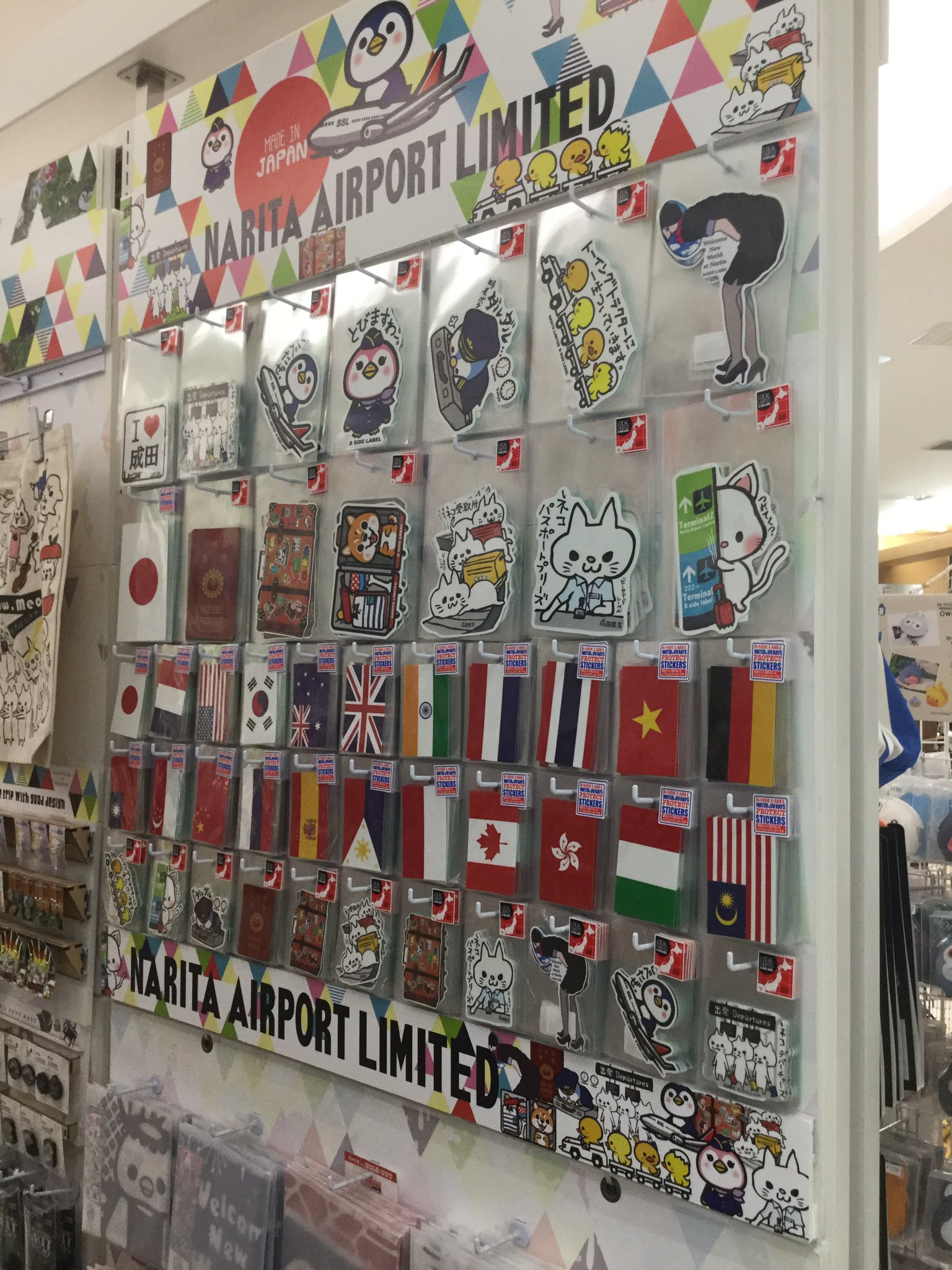 ステッカー屋 B Side Label 成田空港で限定ステッカー9種 国旗のステッカー22種発売中 限定はここでしか今のところ買えません 成田空港をお使いの際はどうぞお立ち寄りくださいませ T Co Iendzxgjfk Twitter