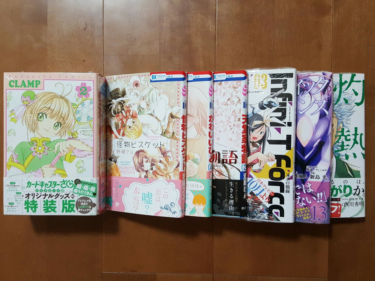 怪物ビスケット 怪物ビスケット