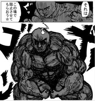 しゃっく 南斗五車星 Twitterren 違う感じになったけど 頑張ったんで 一応ワンパンマンの超合金クロビカリです この絵を描いて改めて村田先生の凄さがわかりましたは ワンパンマン ワンパンマンクラスタさんと繋がりたい 超合金クロビカリ しゃっく 南斗五車星 Twitterren 違う感じになったけど 頑張ったんで 一応ワンパンマンの超合金クロビカリです この絵を描いて改めて村田先生の凄さがわかりましたは ワンパンマン ワンパンマンクラスタさんと繋がりたい 超合金クロビカリ