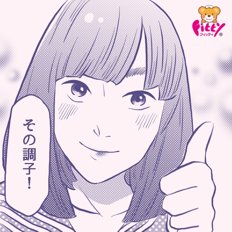 たまくまちゃん (@mask_bijin) / Posts / X