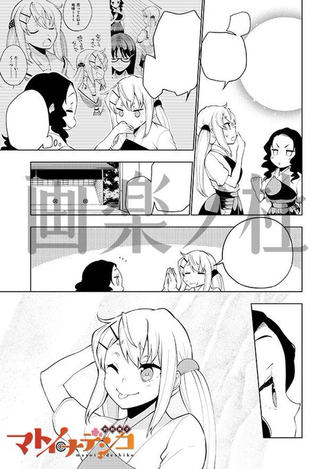 画楽ノ杜さん の最近のツイート 1 Whotwi グラフィカルtwitter分析 画楽ノ杜さん の最近のツイート 1 Whotwi グラフィカルtwitter分析