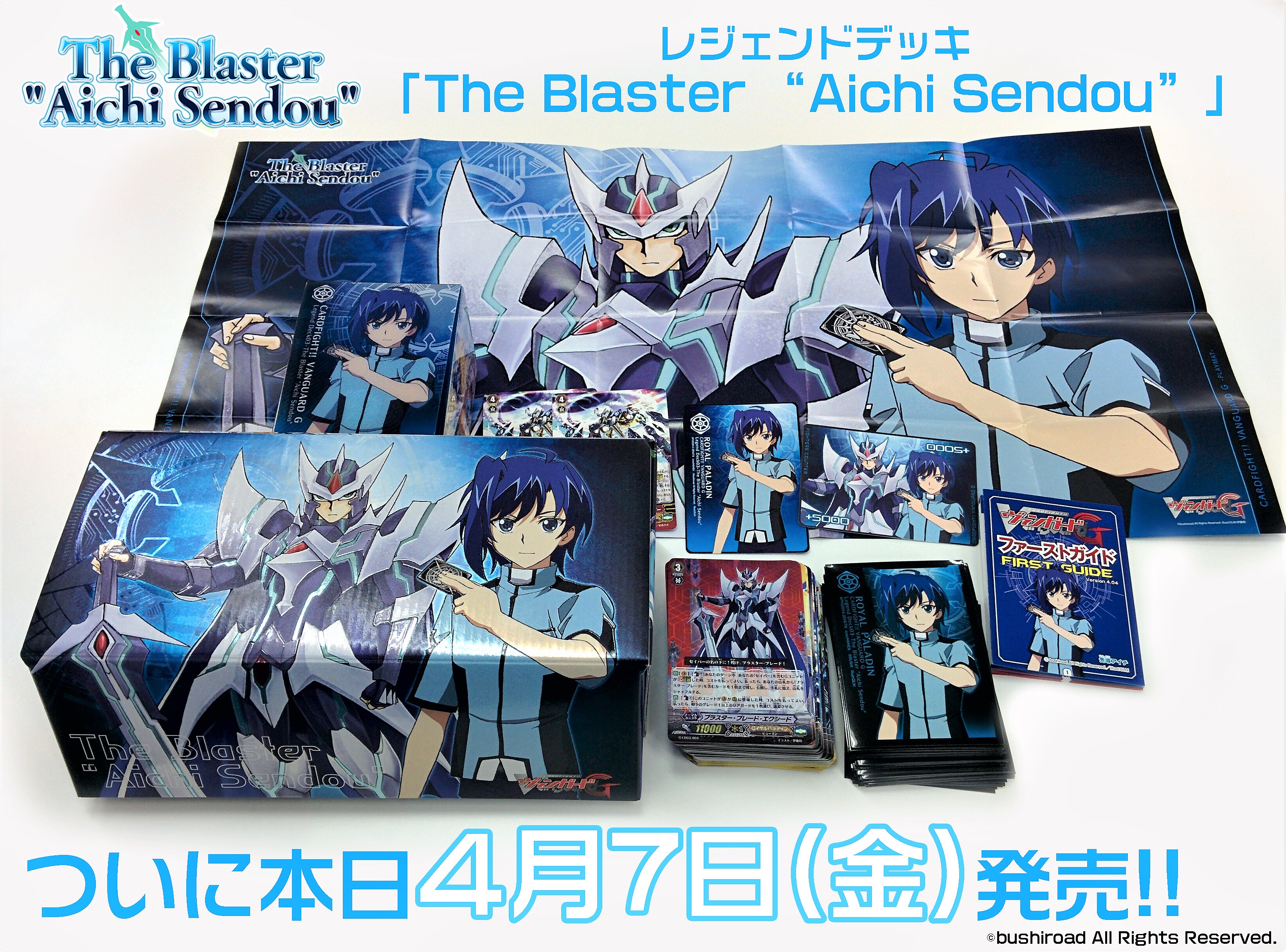 カードファイト!! ヴァンガード公式 on X: カードファイト!! ヴァンガード公式 on X: