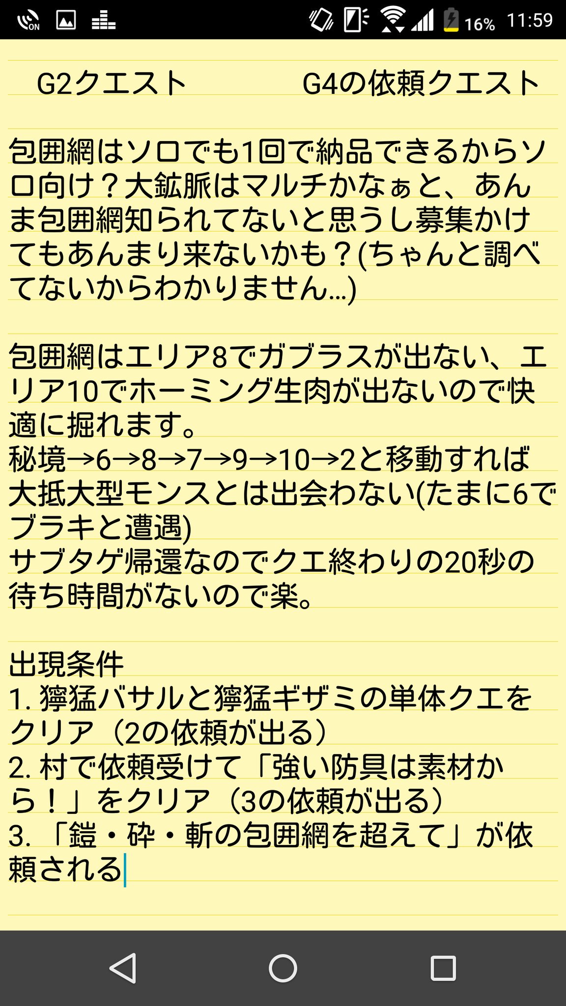 ハク Mhxx Ryoxaxs Twitter