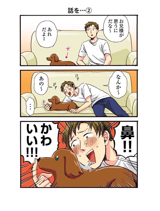 山角のtwitterイラスト検索結果 山角のtwitterイラスト検索結果