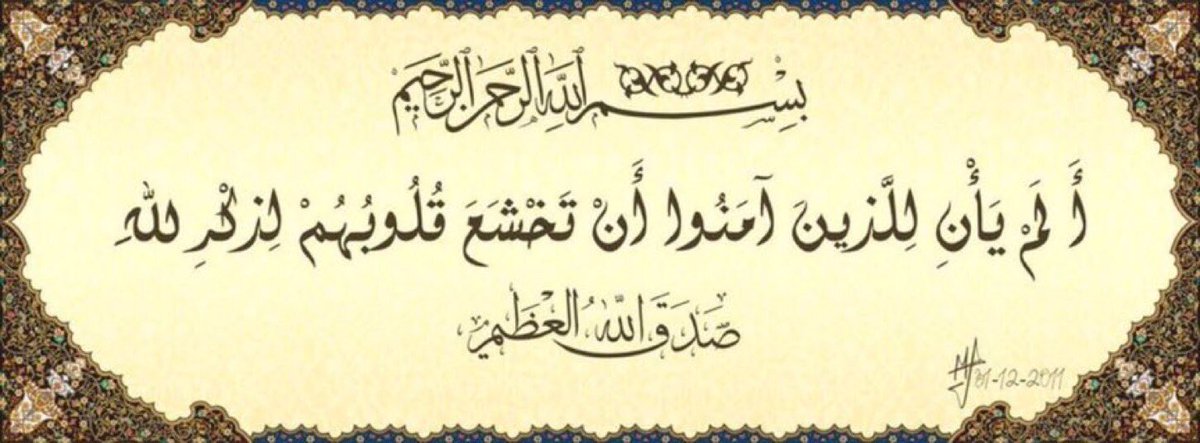 ربي اني ضلمت نفسي وان لم تغفر لي أكن من الهالكين. الله ما تبتنا ورحمنا يارب العالمين يا ارحم راحمين امين
