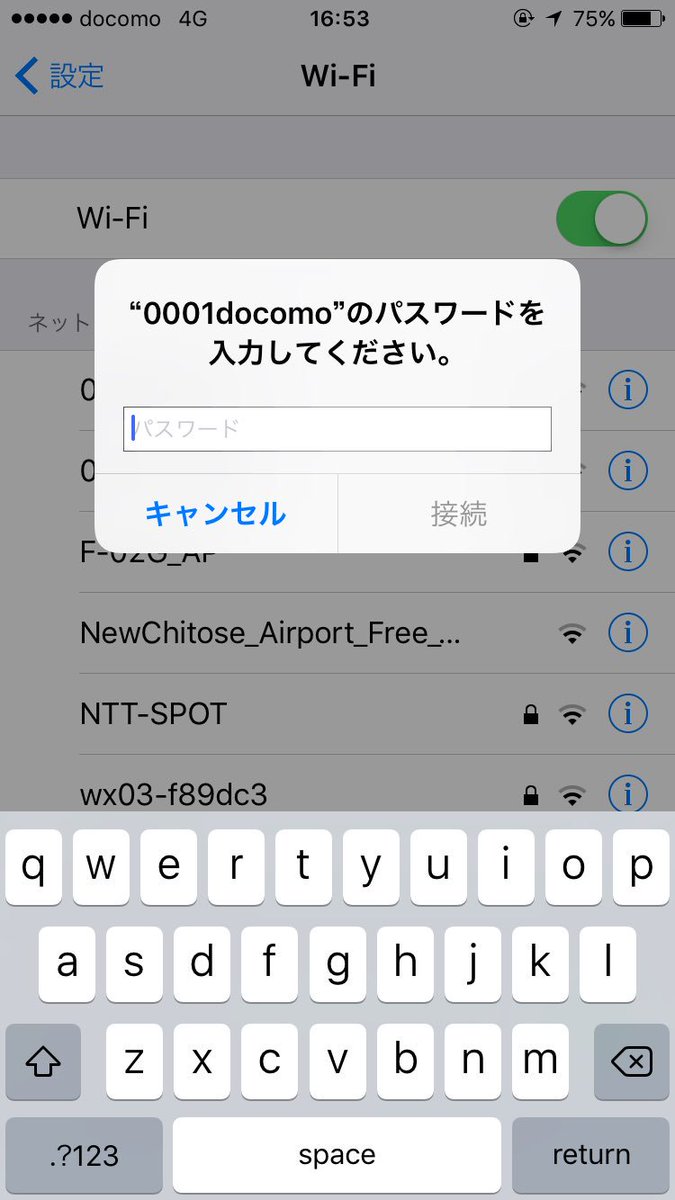 0001docomo