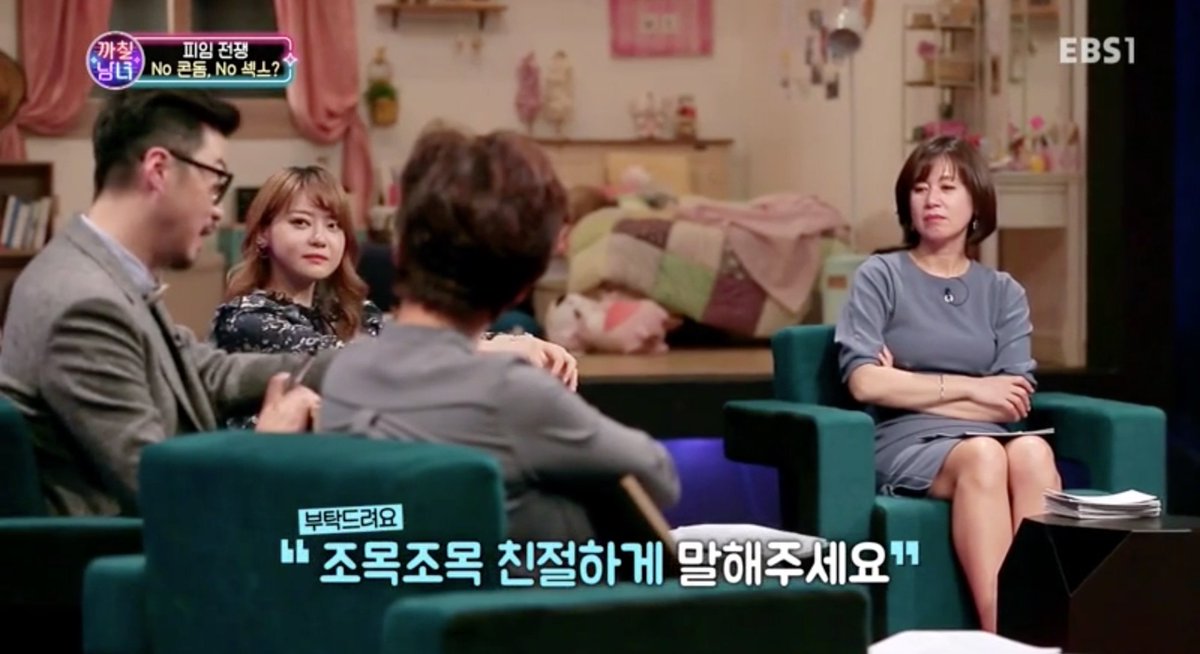 여성이 콘돔을 섹시하고 친절하게 권하면 좋겠다네요. 피임은 ‘남성이 여성을 위해 해주는것’이며 여성은 피임을 위해 감정노동을 해야한다는 구린 생각을 갖고 계시군요! 여성에게 이해를 강요하지 말고 니가 공부하세요^^