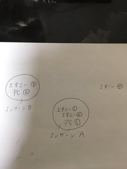 ダブルクロス講座 １１時間目範囲について Togetter