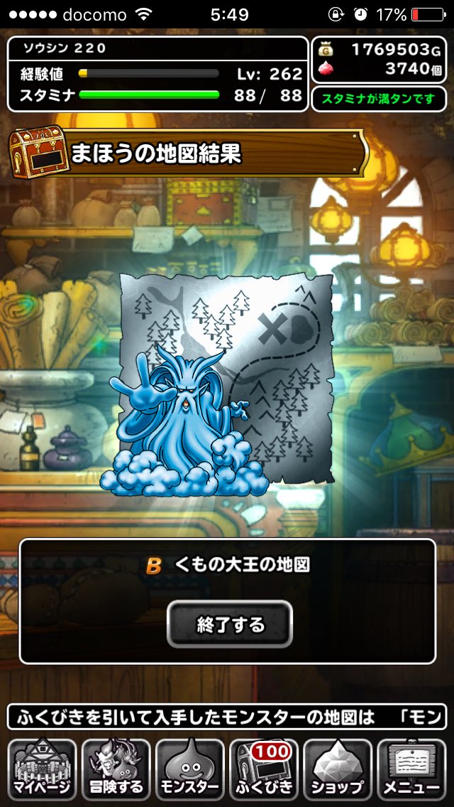 カサイブロスダッド Kasai Twitter