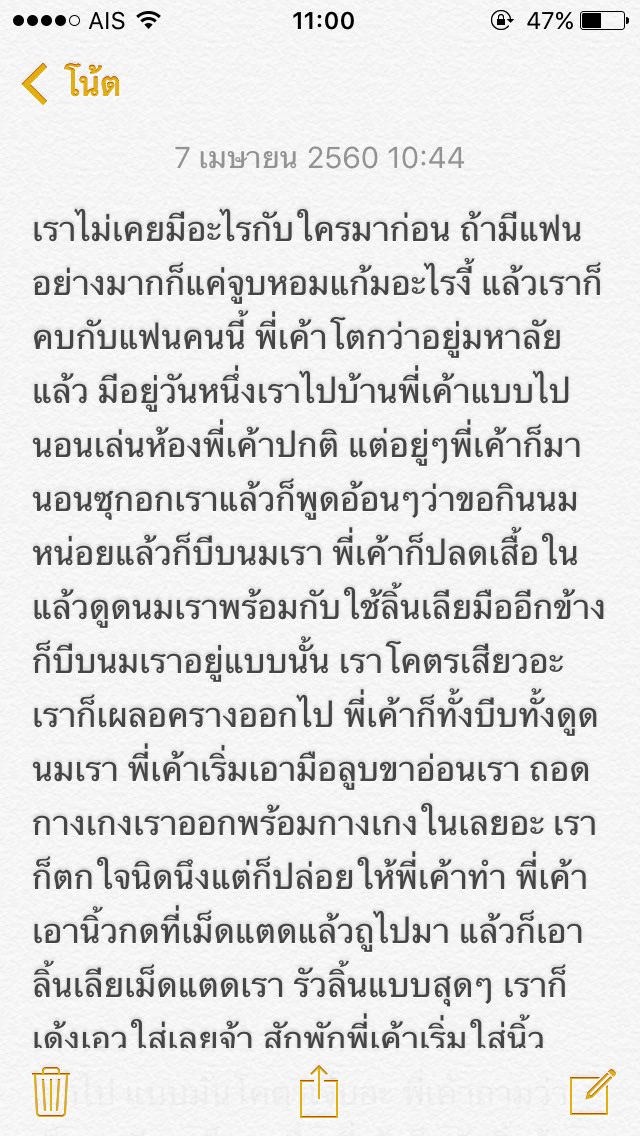 เค้ก. tweet media