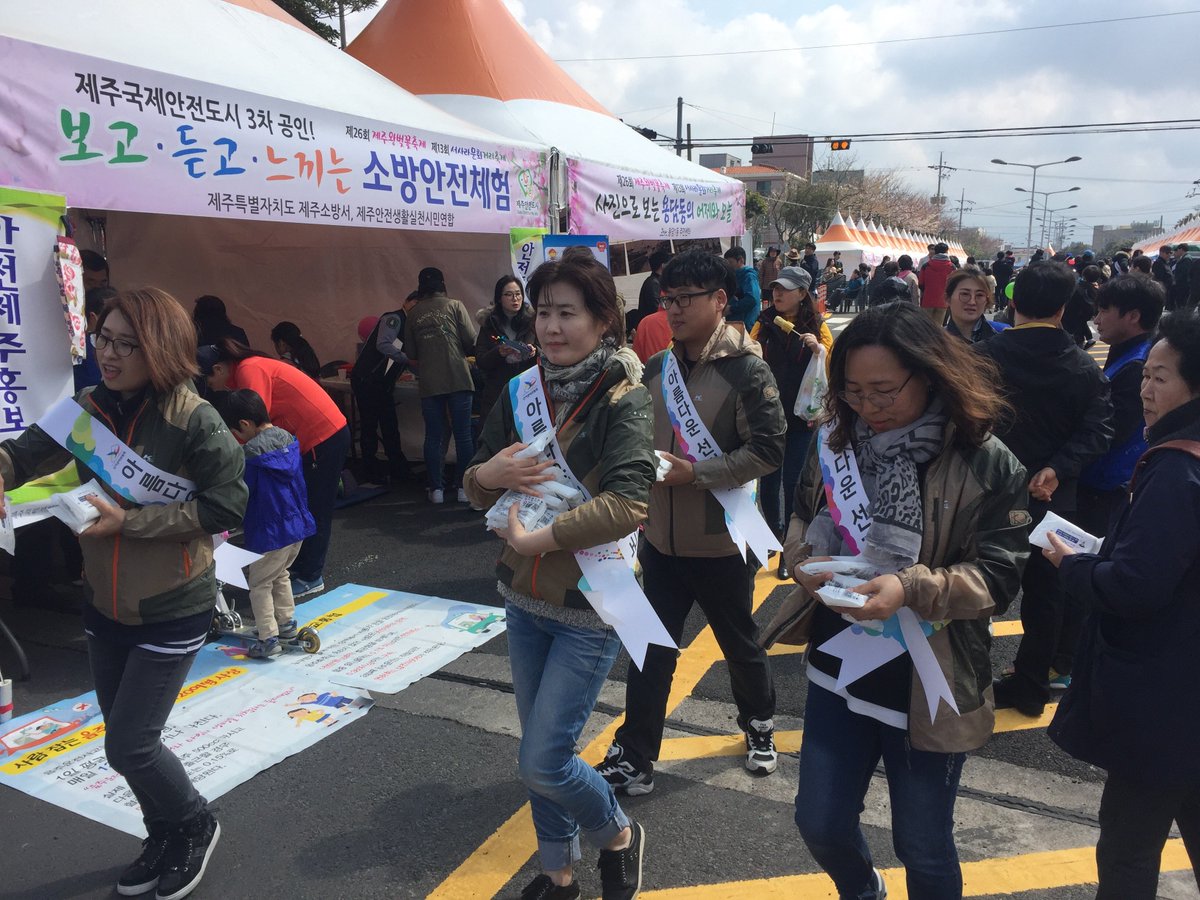 [제주시선거관리위원회] 제주 벚꽃축제장에서 캠페인 다들 열심히들이네요^^
