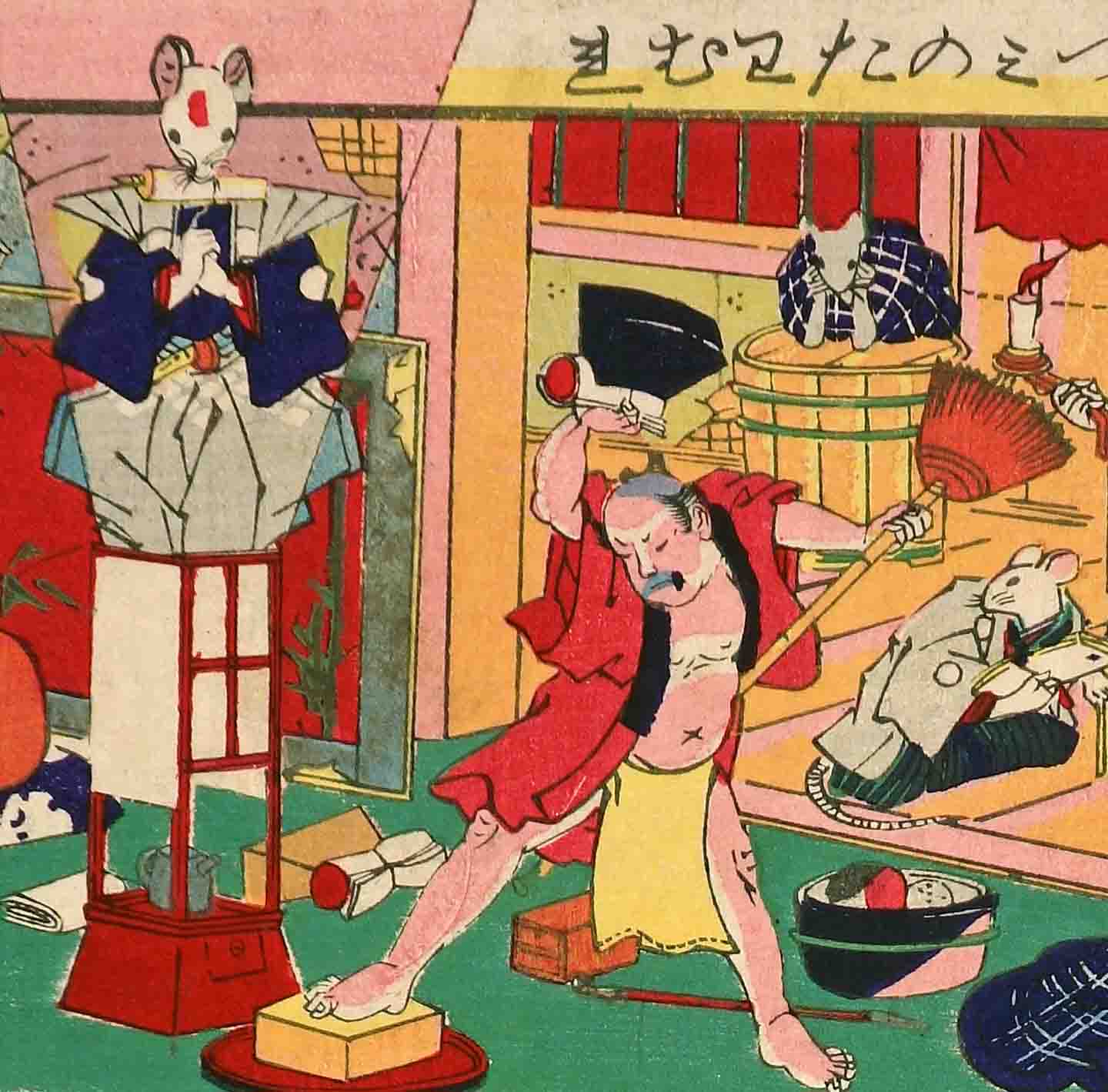 太田記念美術館 Ota Memorial Museum of Art on X: 