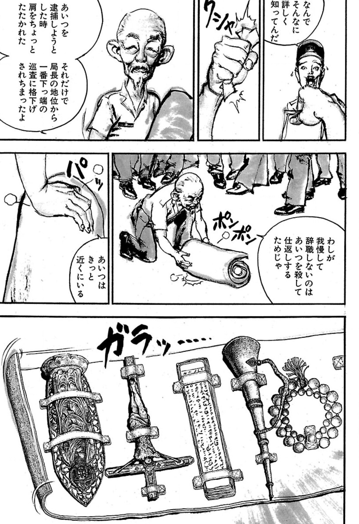 中野 深く美しきアジア の作者が亡くなられたのか T Co 6r1vvljfwv 猛烈な筆力で当時のアフタヌーン読者の度肝を抜いてくれたなあ カエル男と蚊男の話とか 理想王に機械将軍が言った 我々はただの殺人マニアですか とか 日本人では出 中野 深く美しきアジア の作者が亡くなられたのか T Co 6r1vvljfwv 猛烈な筆力で当時のアフタヌーン読者の度肝を抜いてくれたなあ カエル男と蚊男の話とか 理想王に機械将軍が言った 我々はただの殺人マニアですか とか 日本人では出