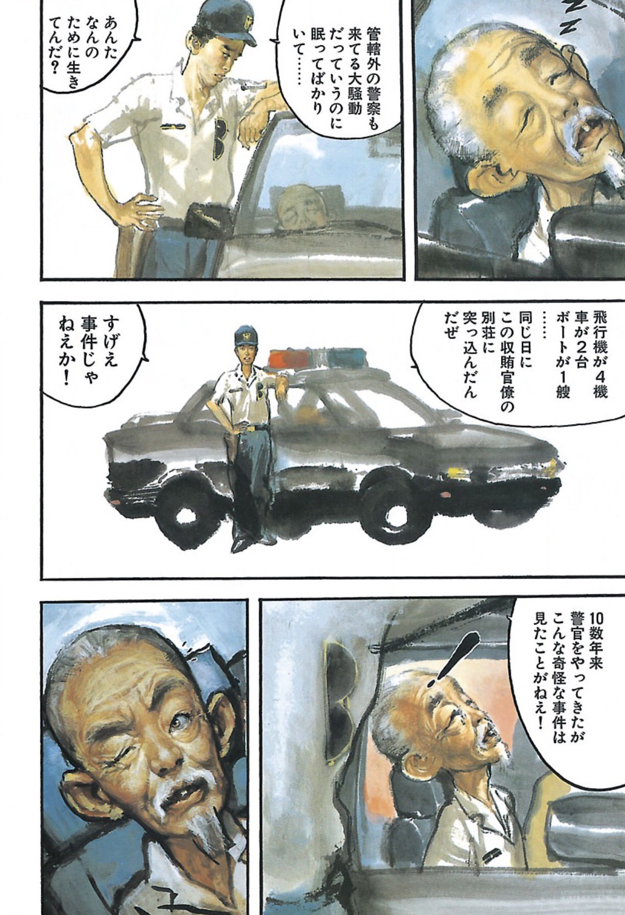 中野 深く美しきアジア の作者が亡くなられたのか T Co 6r1vvljfwv 猛烈な筆力で当時のアフタヌーン読者の度肝を抜いてくれたなあ カエル男と蚊男の話とか 理想王に機械将軍が言った 我々はただの殺人マニアですか とか 日本人では出 中野 深く美しきアジア の作者が亡くなられたのか T Co 6r1vvljfwv 猛烈な筆力で当時のアフタヌーン読者の度肝を抜いてくれたなあ カエル男と蚊男の話とか 理想王に機械将軍が言った 我々はただの殺人マニアですか とか 日本人では出