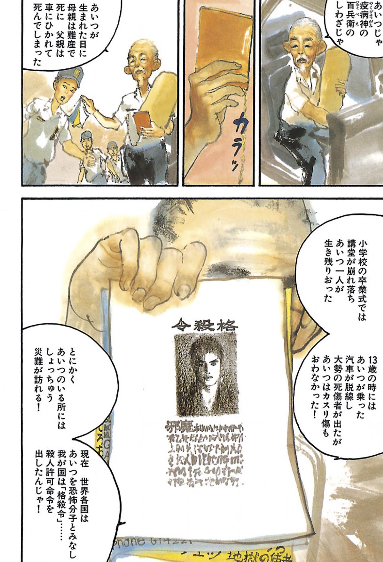 中野 深く美しきアジア の作者が亡くなられたのか T Co 6r1vvljfwv 猛烈な筆力で当時のアフタヌーン読者の度肝を抜いてくれたなあ カエル男と蚊男の話とか 理想王に機械将軍が言った 我々は 中野 深く美しきアジア の作者が亡くなられたのか T Co 6r1vvljfwv 猛烈な筆力で当時のアフタヌーン読者の度肝を抜いてくれたなあ カエル男と蚊男の話とか 理想王に機械将軍が言った 我々は