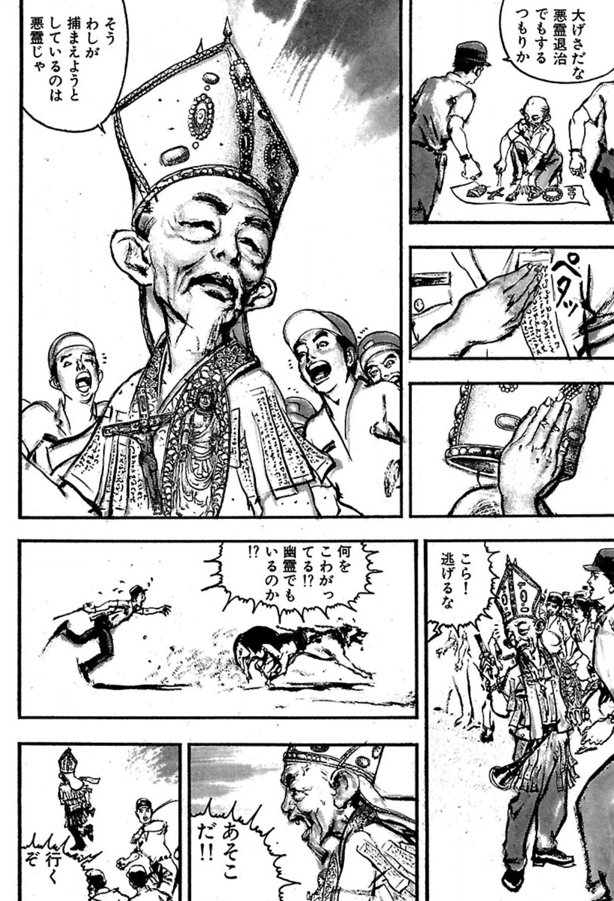 中野 深く美しきアジア の作者が亡くなられたのか T Co 6r1vvljfwv 猛烈な筆力で当時のアフタヌーン読者の度肝を抜いてくれたなあ カエル男と蚊男の話とか 理想王に機械将軍が言った 我々は 中野 深く美しきアジア の作者が亡くなられたのか T Co 6r1vvljfwv 猛烈な筆力で当時のアフタヌーン読者の度肝を抜いてくれたなあ カエル男と蚊男の話とか 理想王に機械将軍が言った 我々は